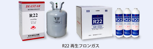 R22�Đ��t�����K�X