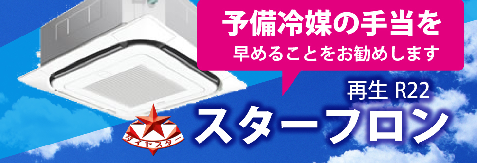 �\����}�̎蓖�𑁂߂邱�Ƃ������߂��܂��B�Đ�R22�X�^�[�t�����B